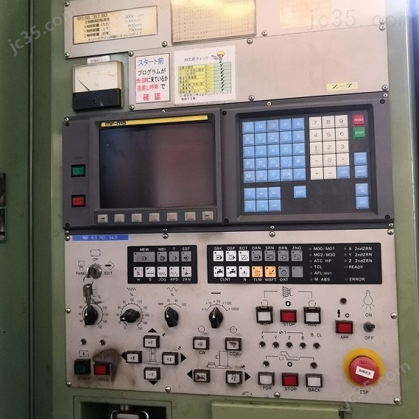 MH-63 二手进口卧式森精机卧式加工中心