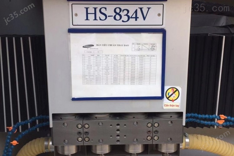 HS-834V 二手精雕机 HS-834V 雕刻机