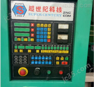 ZNC430-50 二手超世纪 ZNC火花机 ZNC430-50 - 4