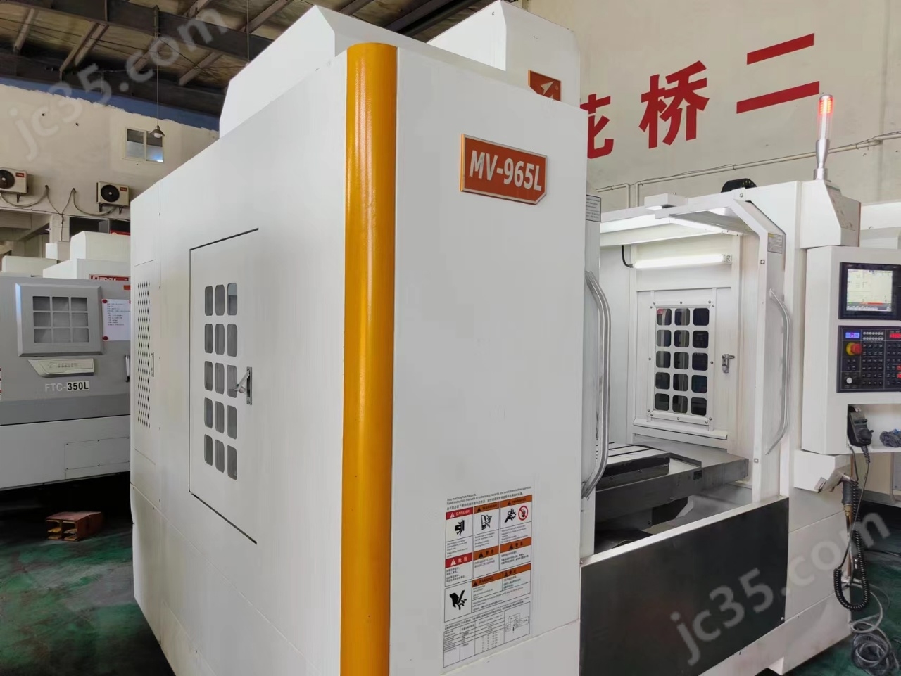 MC-965L 二手苏州正权 MC-965L加工中心⑤
