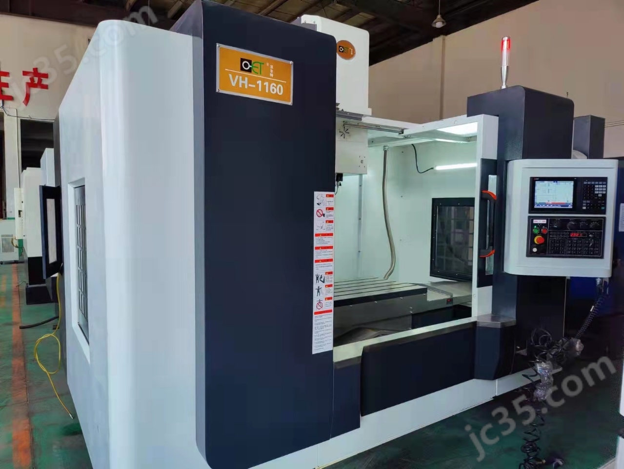 VH-1160 二手南京沃尔特VH-1160重型加工中心