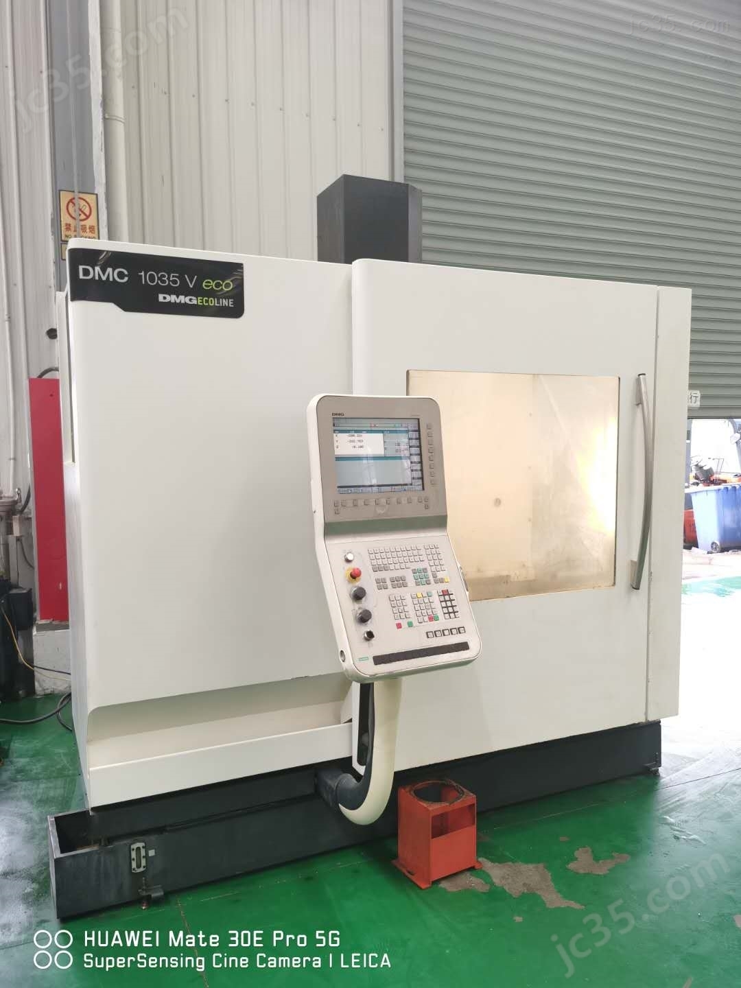 1035V 二手德玛吉加工中心 - 3