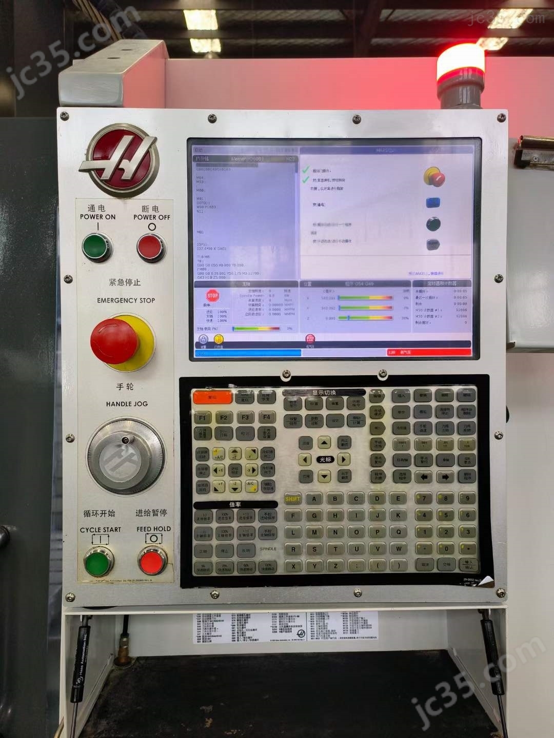 VF4-v 二手美国哈斯VF4-v加工中心 - 3