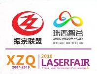 2018中国(江门)智能装备、模具金属加工、机械工业博览会