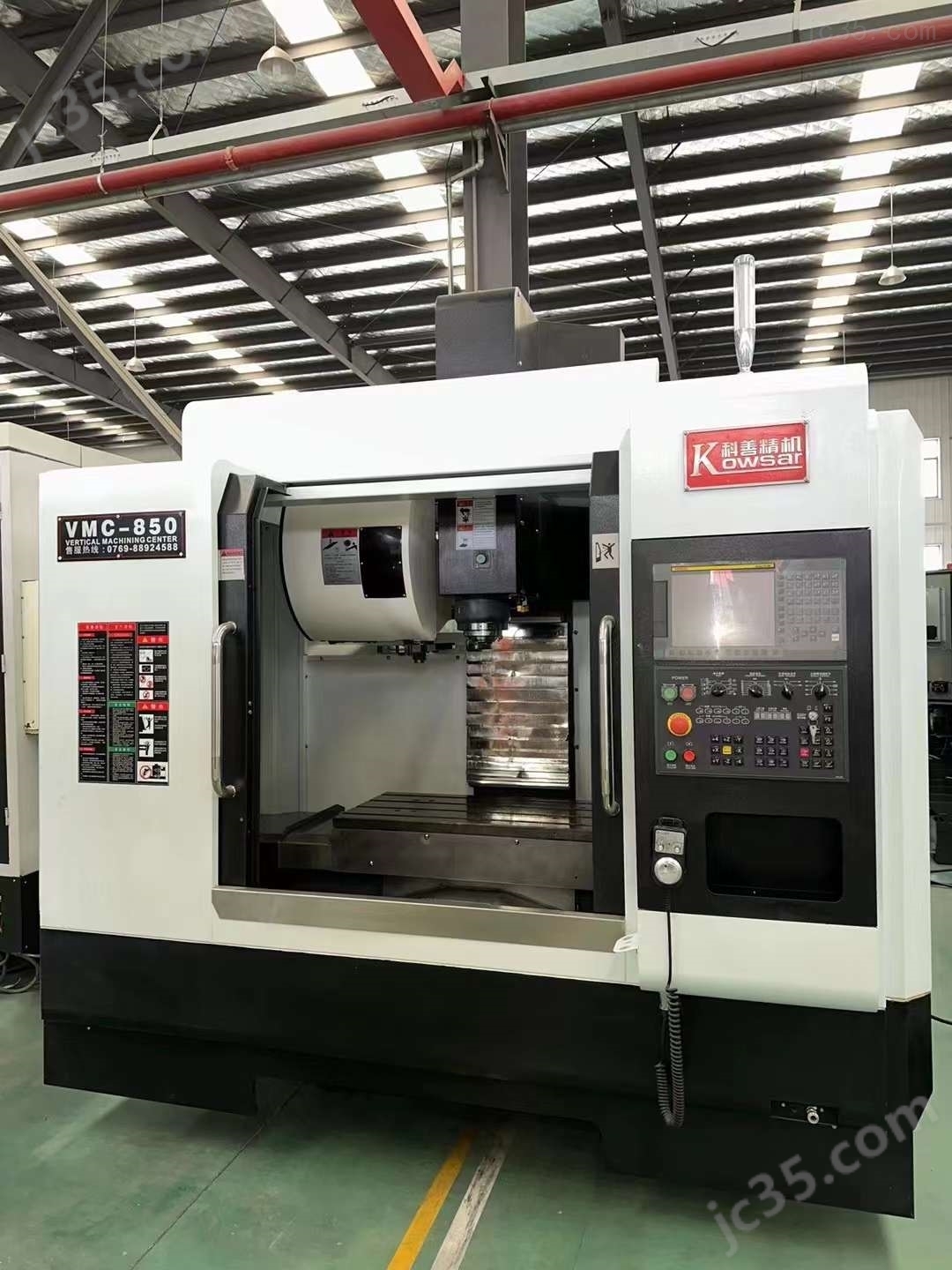 VMC850 二手科善VMC850加工中心