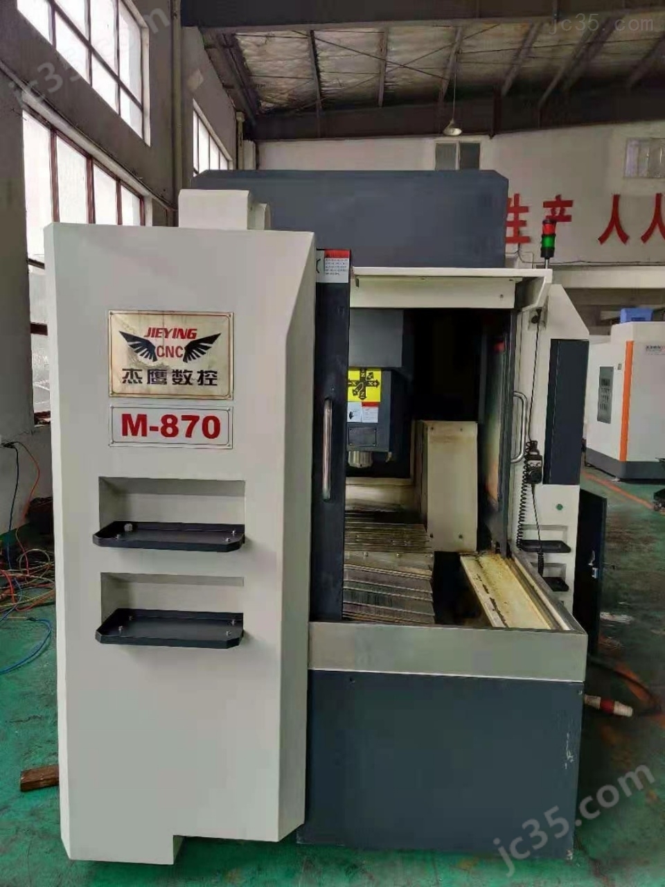 8070 二手杰鹰8070雕铣机