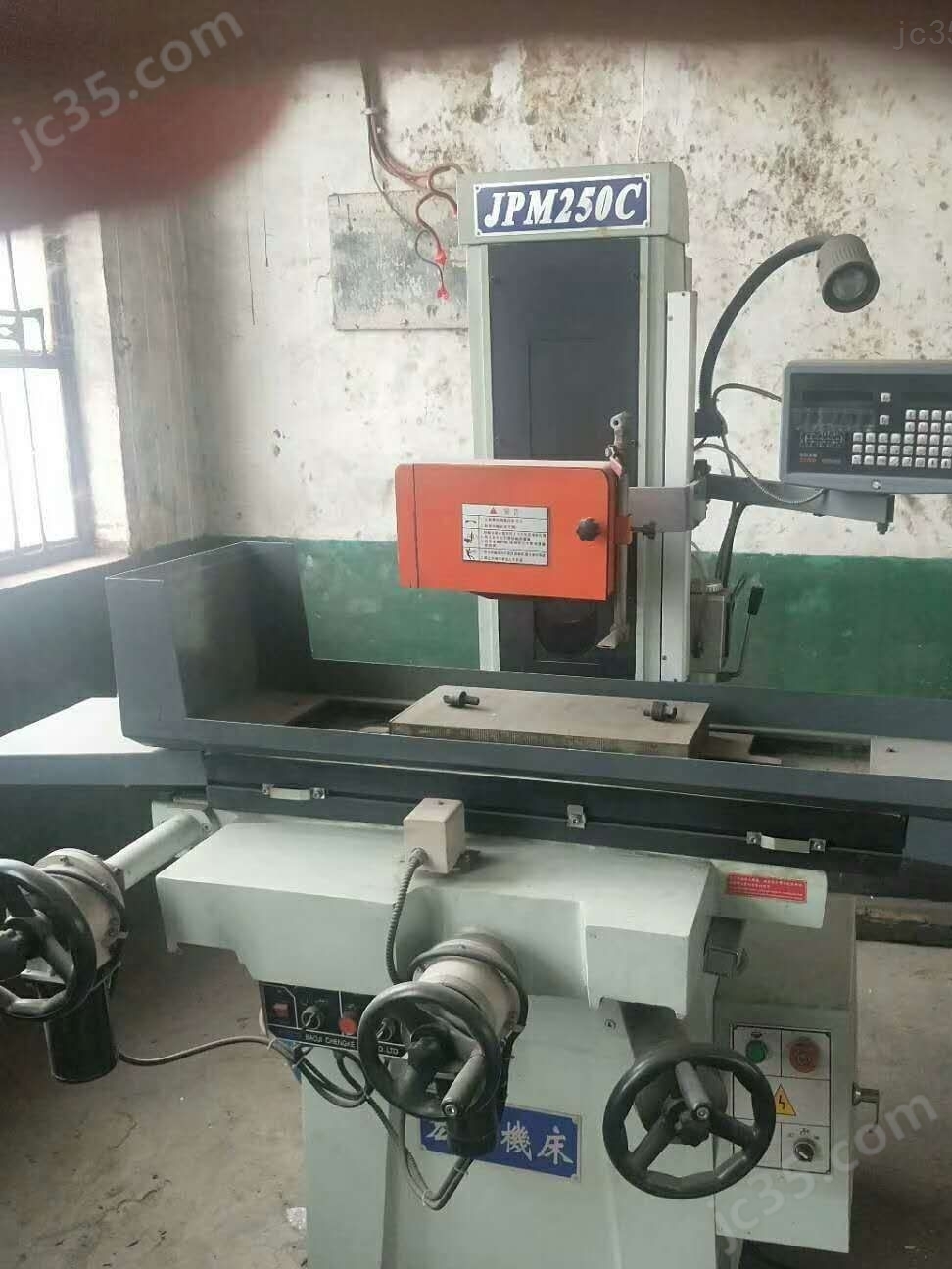JPM250C 二手大丰JPM250C卧轴矩台精密平面磨床