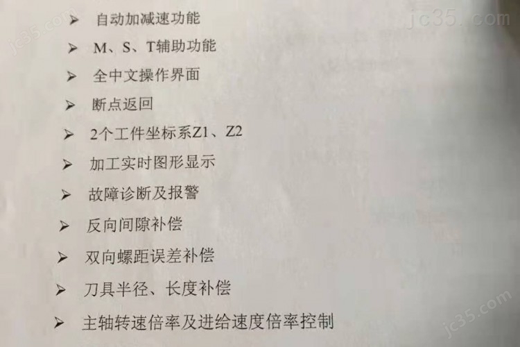 CJ5035 二手精雕机 CJ5035 北京精雕 - 4