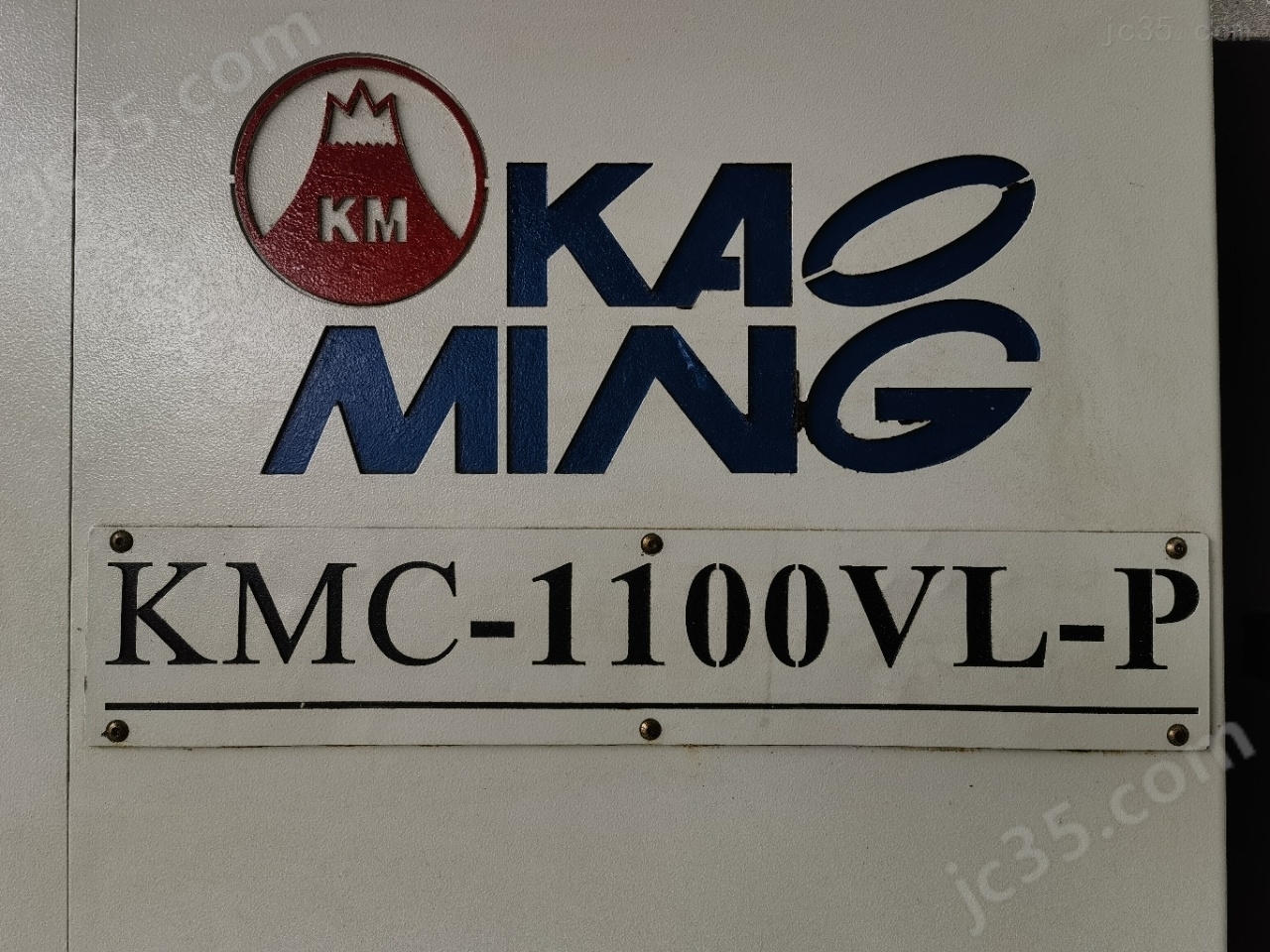 KMC-1100VL-P 二手中国台湾省高明加工中心KMC-1100VL-P - 3