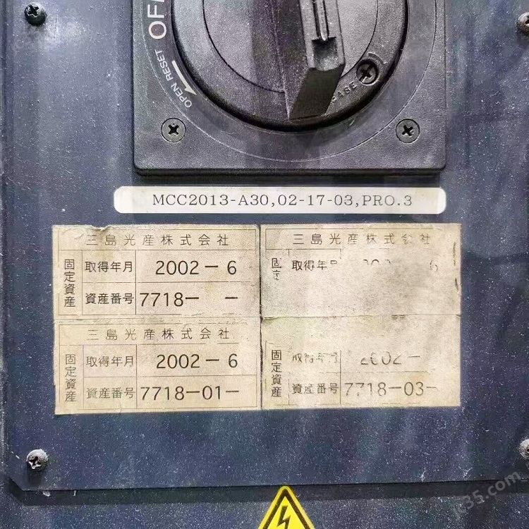 MCC2013-A30 二手卧加进口日本原装牧野品牌卧式加工中心 - 4