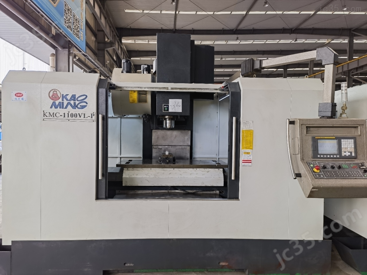 KMC-1100VL-P 二手中国台湾省高明加工中心KMC-1100VL-P