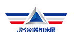 2019第十五届中国模具之都博览会(机床工模具展)2019第四届中国(宁波)智能工厂展览会