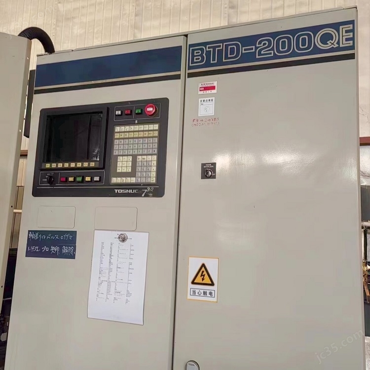 BTD-200QE 日本二手进口镗铣床东芝镗铣加工中心 - 3