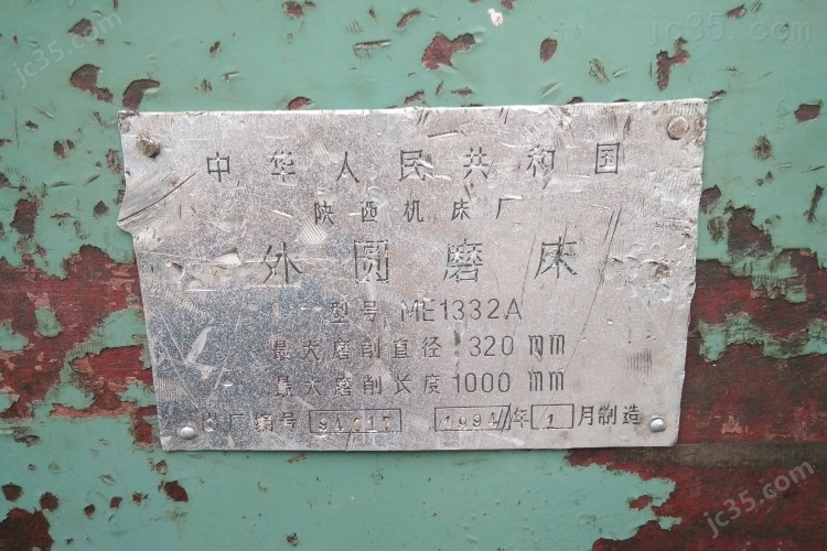 M1332A*1000 二手外圆磨床 M1332A*1000 陕西机床厂 - 3