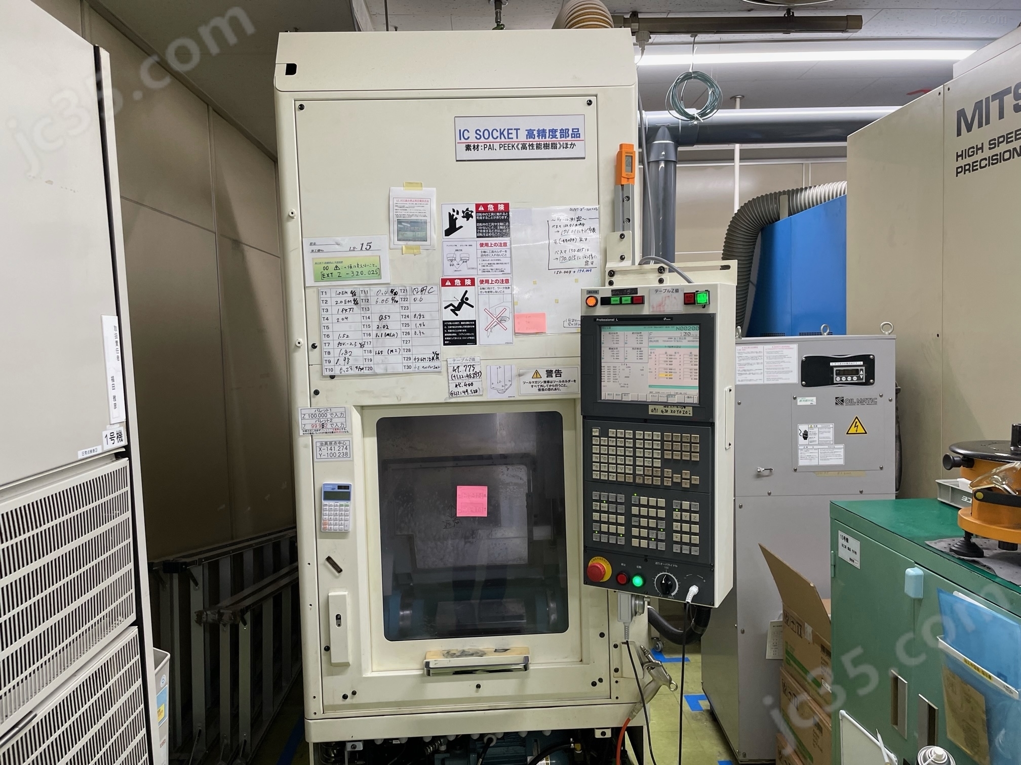 L2 二手牧野立式加工中心