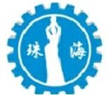 2014第2届广东(珠海)国际机床模具及塑料包装机械展