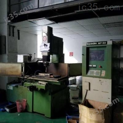 mp50 二手倍速特 放电加工机 mp50