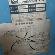 505 二手荣光 外圆磨床 505