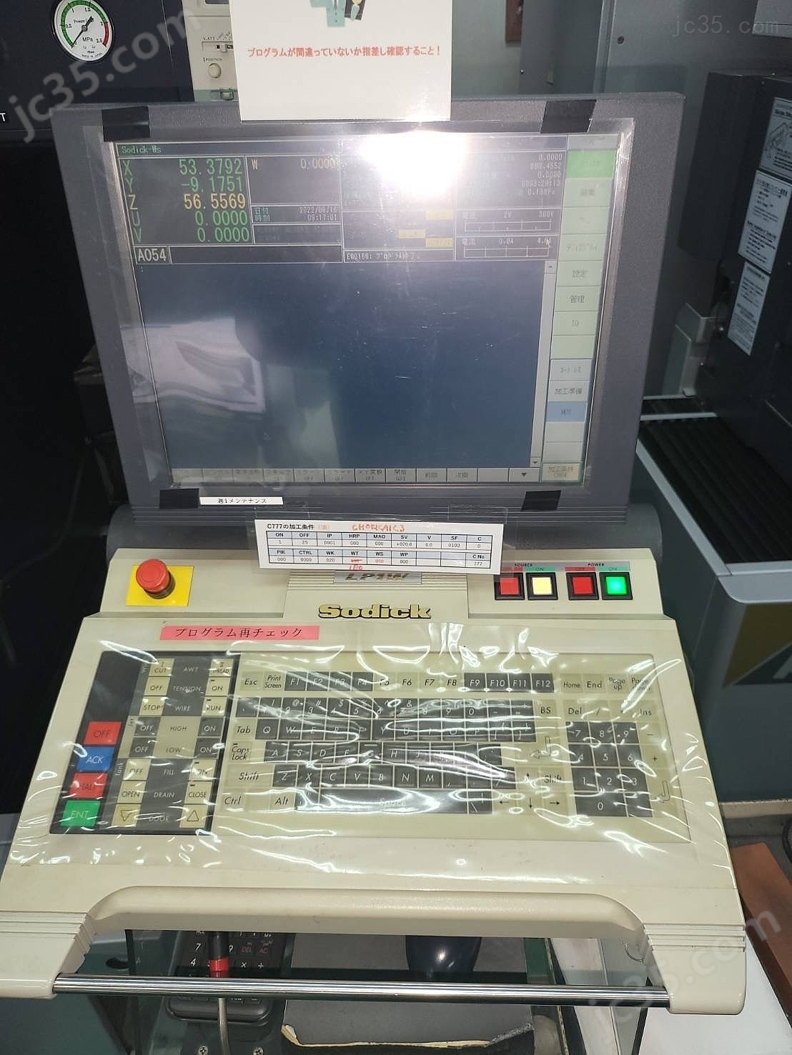 AP-250L 二手沙迪克线切割机