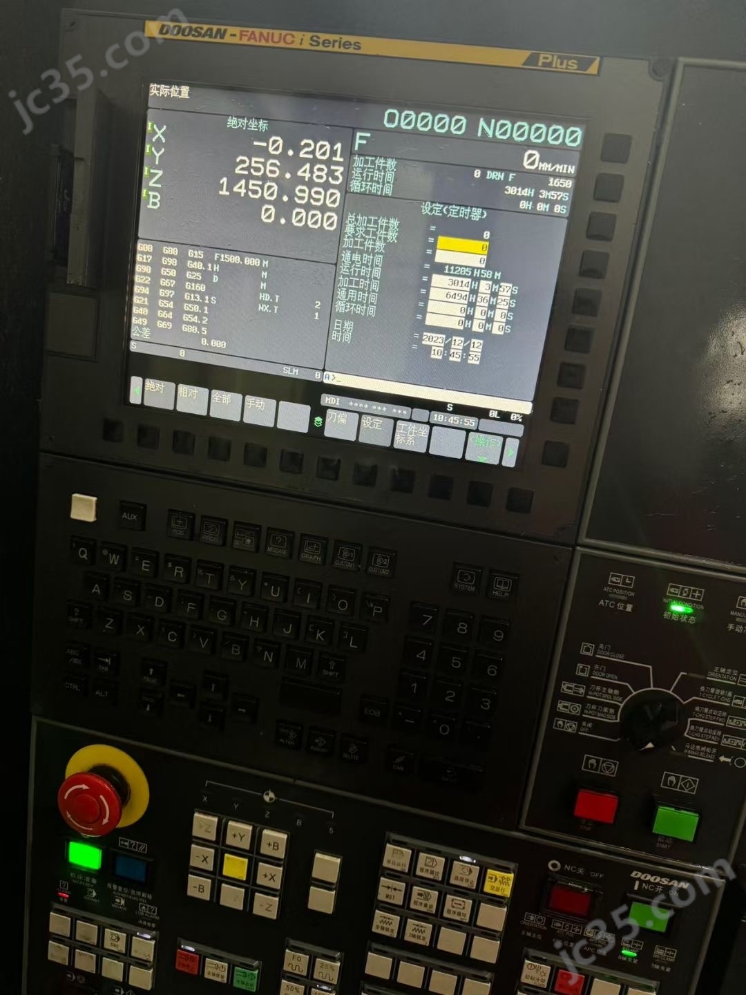 805 二手 斗山HM805 ll卧式加工中心