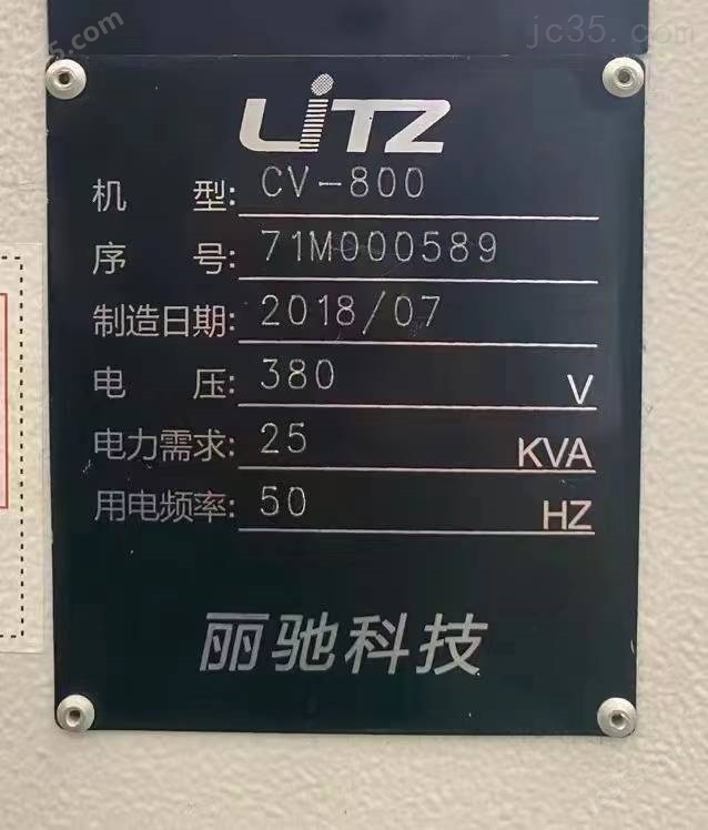 cv800 二手中国台湾丽驰立式加工中心 - 4