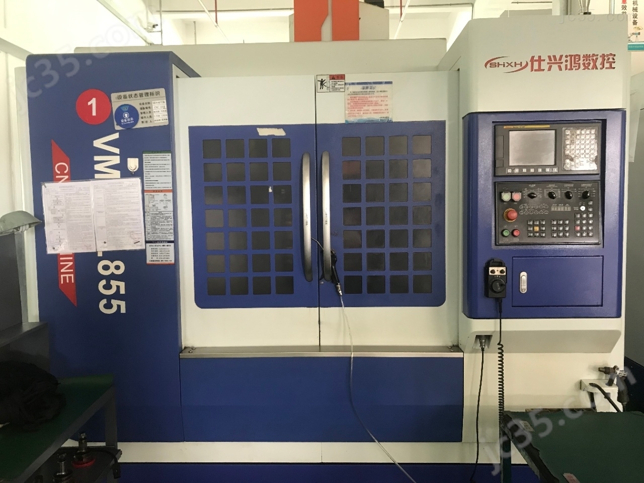SL855 二手仕兴鸿立式加工中心 - 2