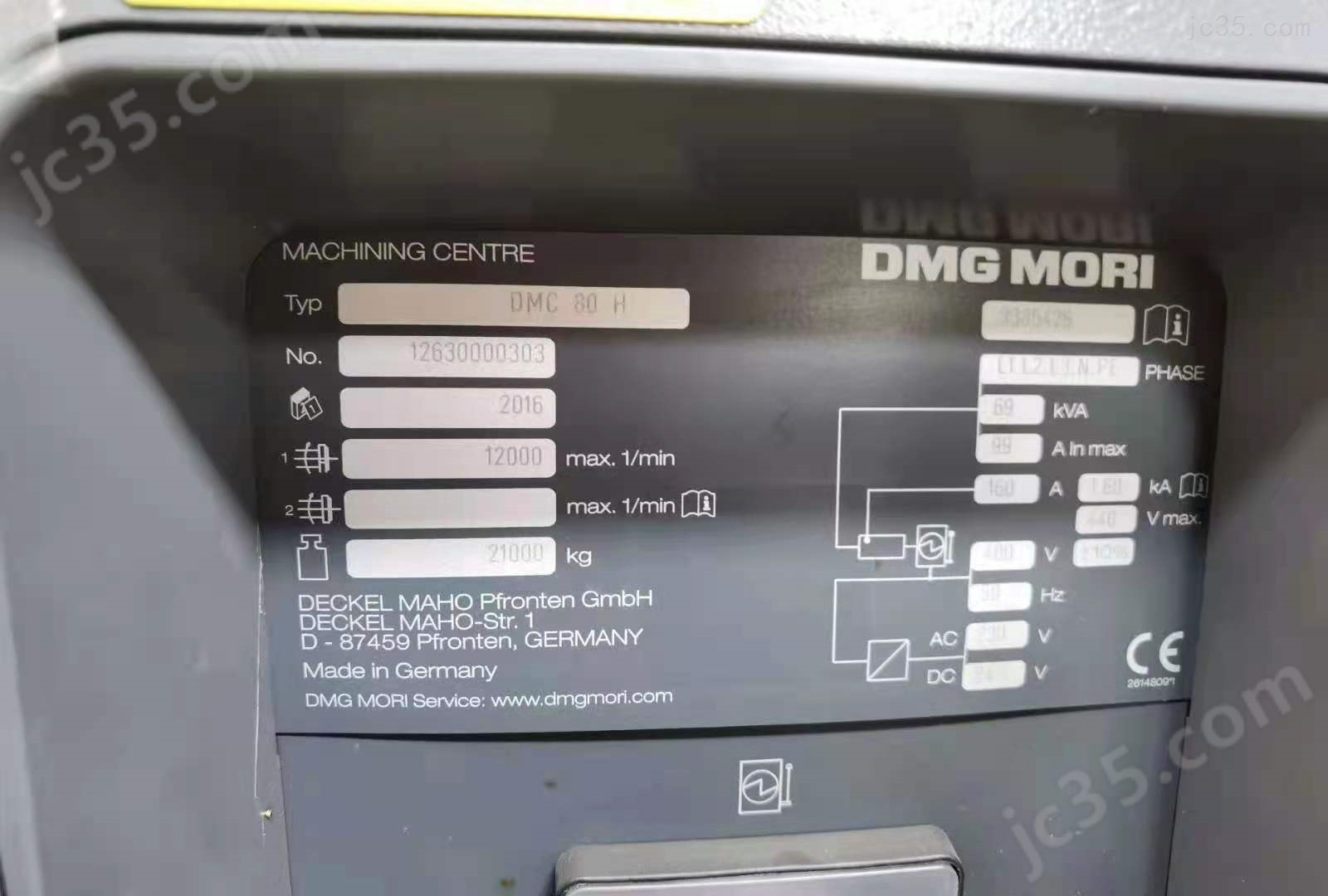 DMC80H 出售二手德马吉卧式加工中心二台 - 3