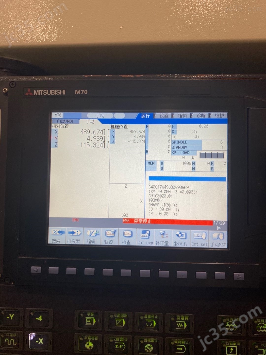 MV-1000 二手中国台湾丽驰加工中心 - 4