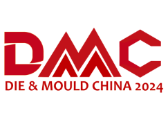 2026第二十五届中国国际模具技术和设备展览会（DMC上海模具展）