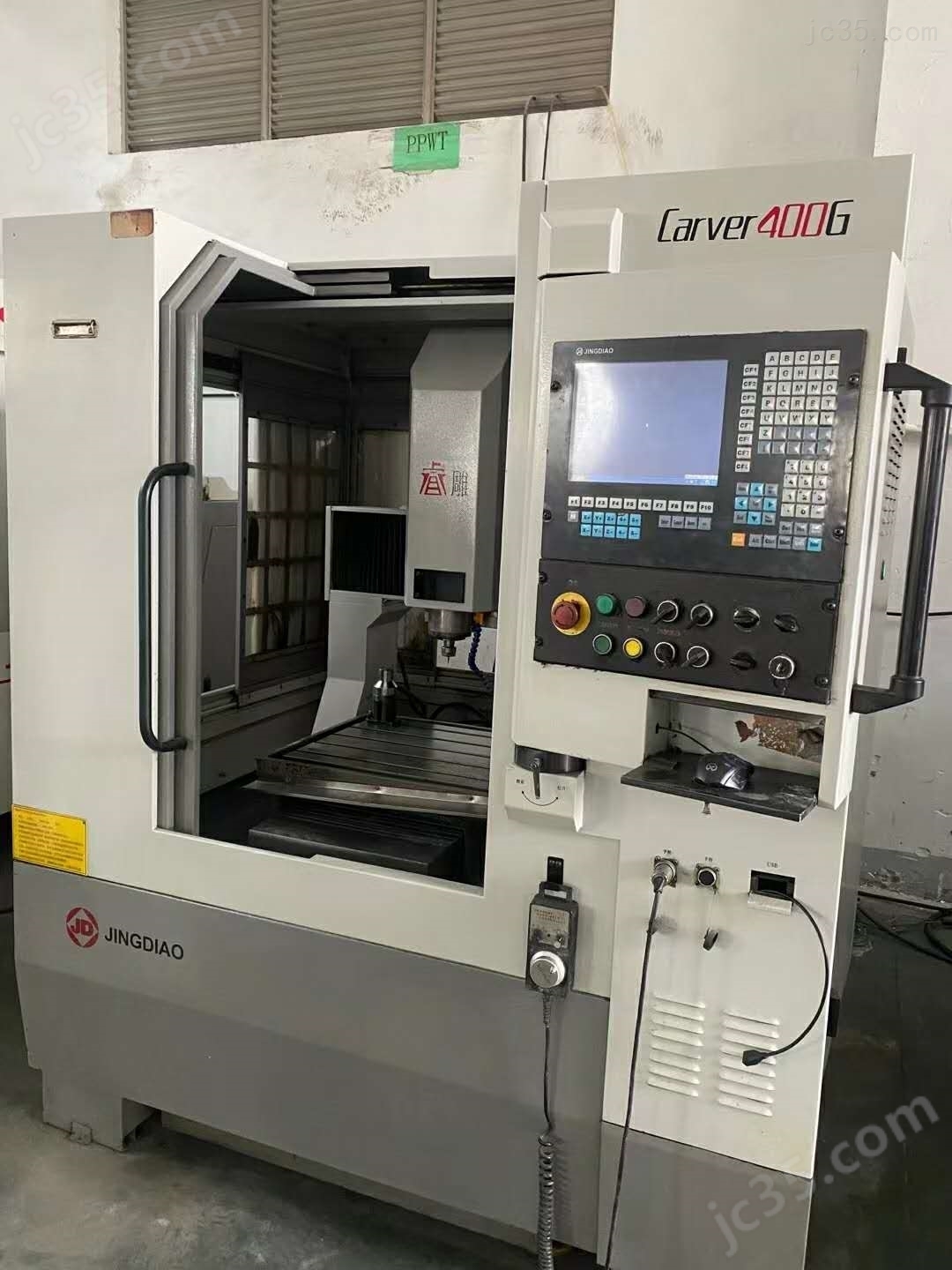 Carver400G *二手北京Carver400G雕刻机