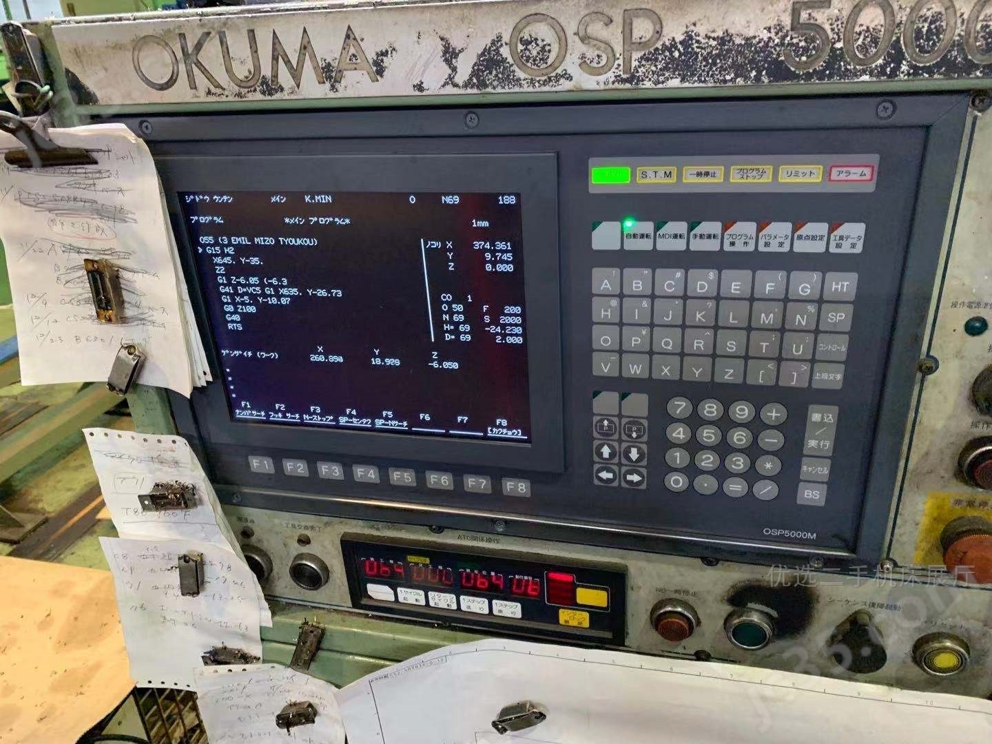 MCV-20A 二手大隈龙门加工中心