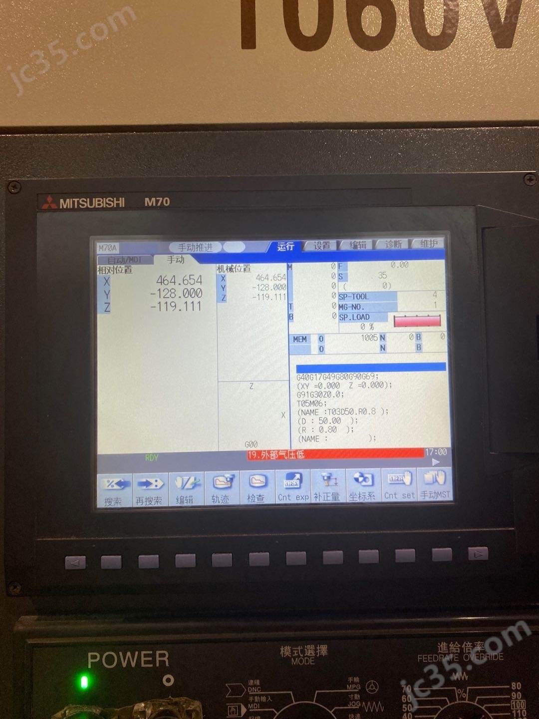 1060VML 二手中国台湾福裕加工中心 - 4