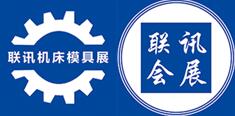 2020年中国泰州第九届国际机床模具及智能装备展览会