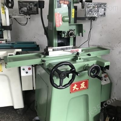 DY-618 二手大友 平面磨床 DY-618