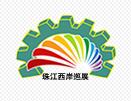 2020第九届江门先进制造业博览会、第九届江门机床模具、塑胶及包装机械展览会