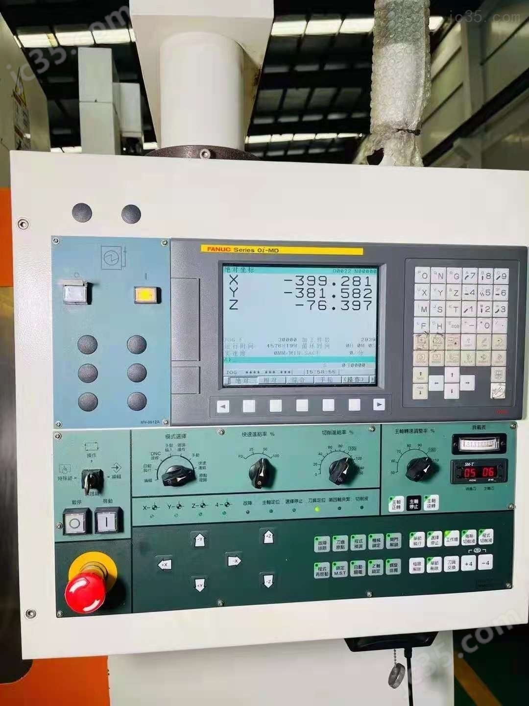 Vcenter-85 二手台中精机 - 2