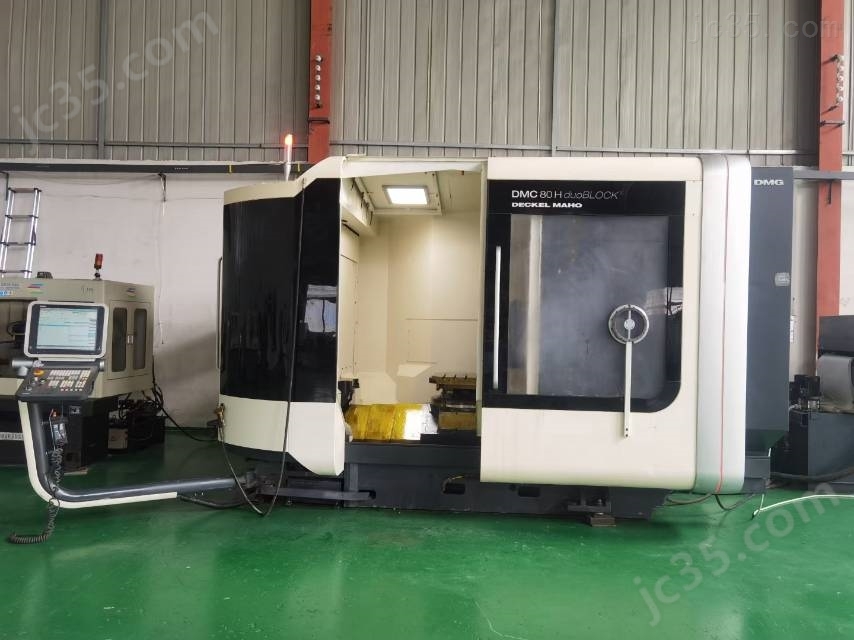 DMC-80H 二手德马吉双工位卧式加工中心DMC-80H - 2