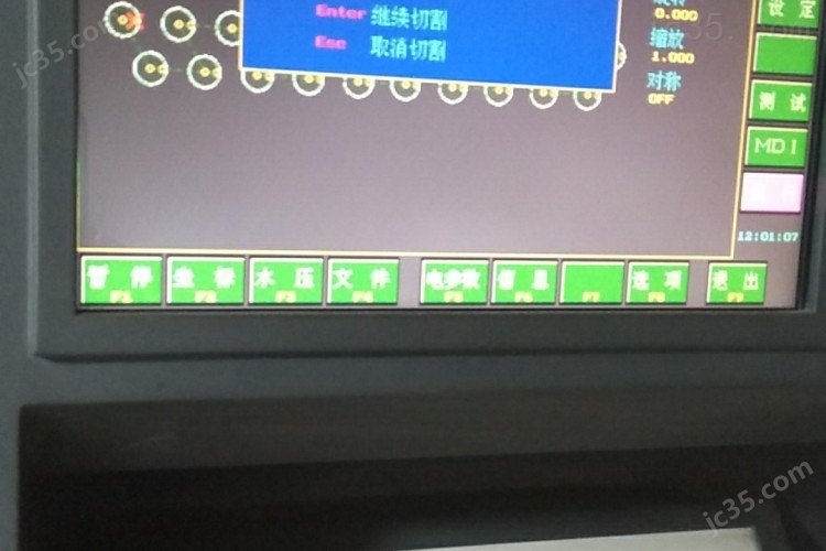 Dk7625P 二手慢走丝|线切割 苏三光 DK7625P - 3
