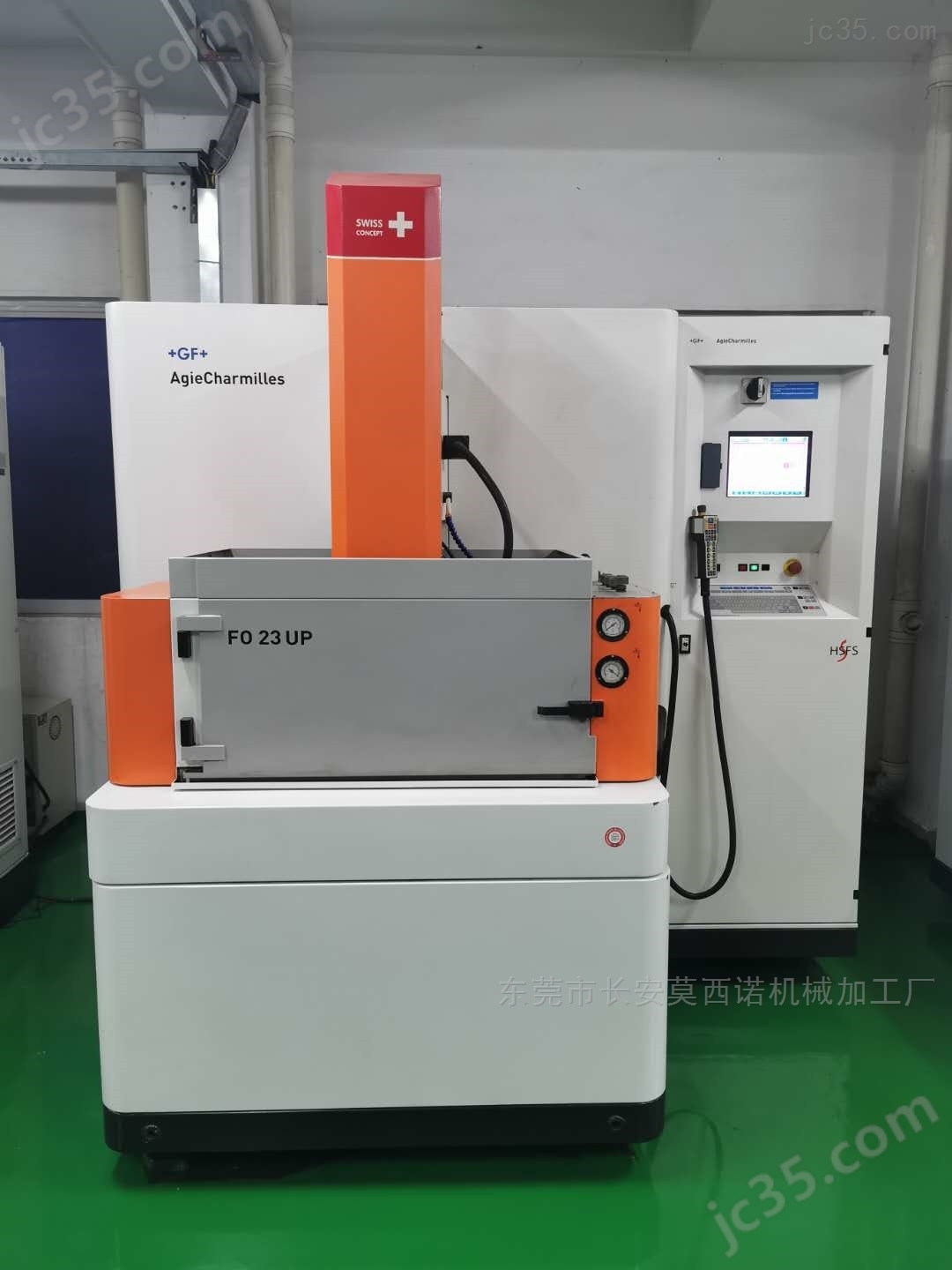 FO53HSFS 二手夏米尔火花机 - 2