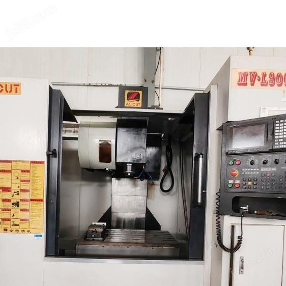 MV-L900 二手全特MV-L900加工中心维修转让