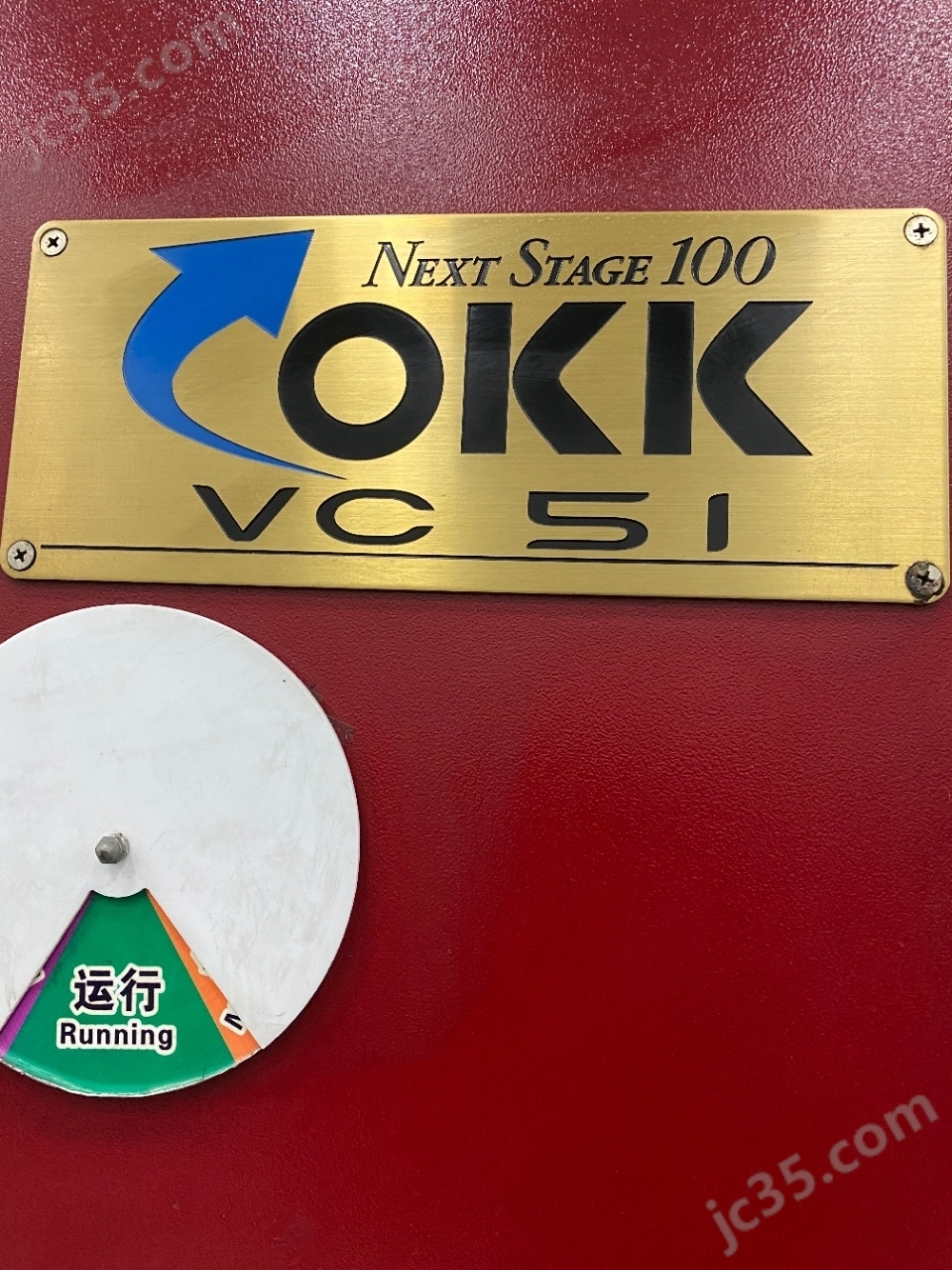 VC5I 二手日本OKK加工中心 - 4