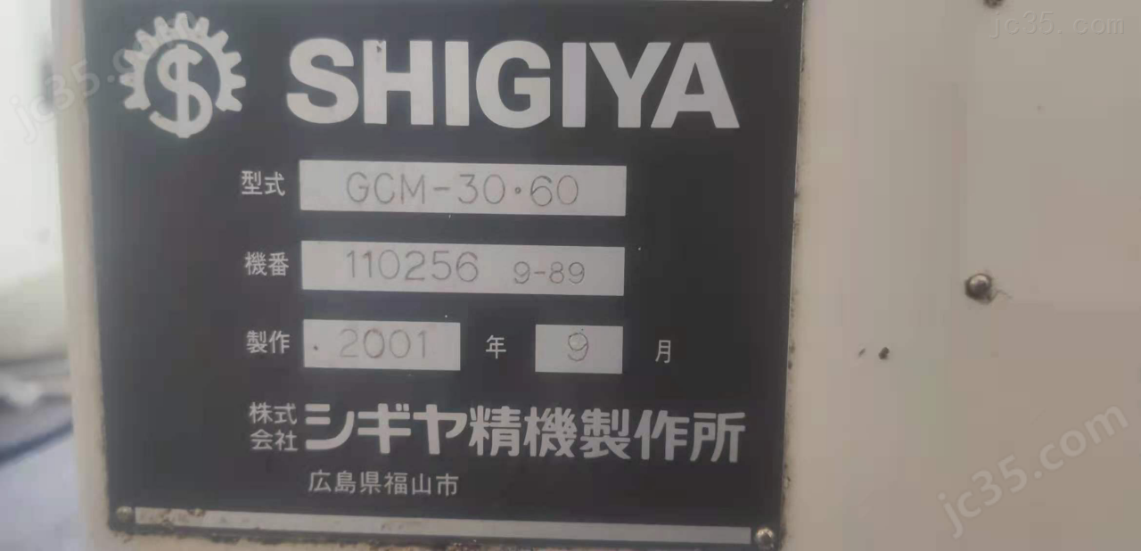GCM-30.60 二手SHIGIYA喜基亚外圆磨床：GCM-30.60 - 2