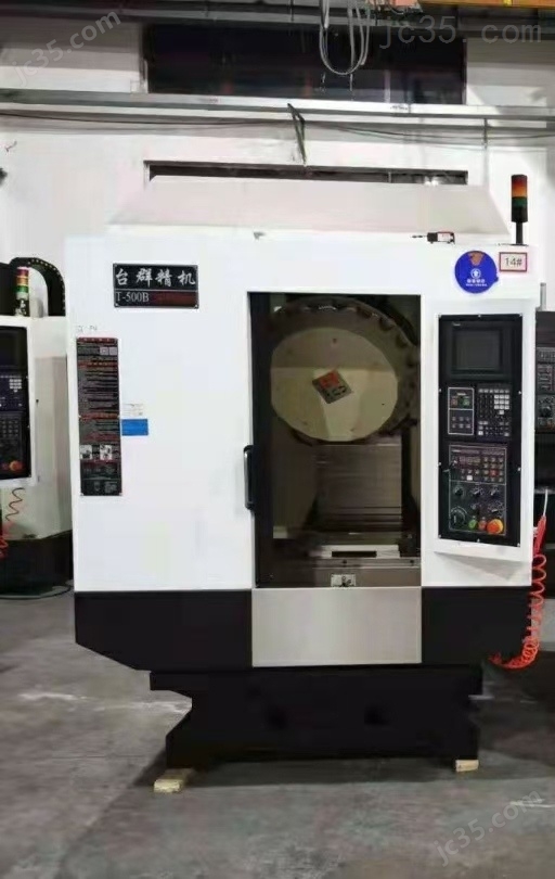 T-500B 二手台群T-500B钻铣加工中心