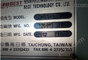 ZNC345 二手倍速特 ZNC火花机 ZNC345 - 2