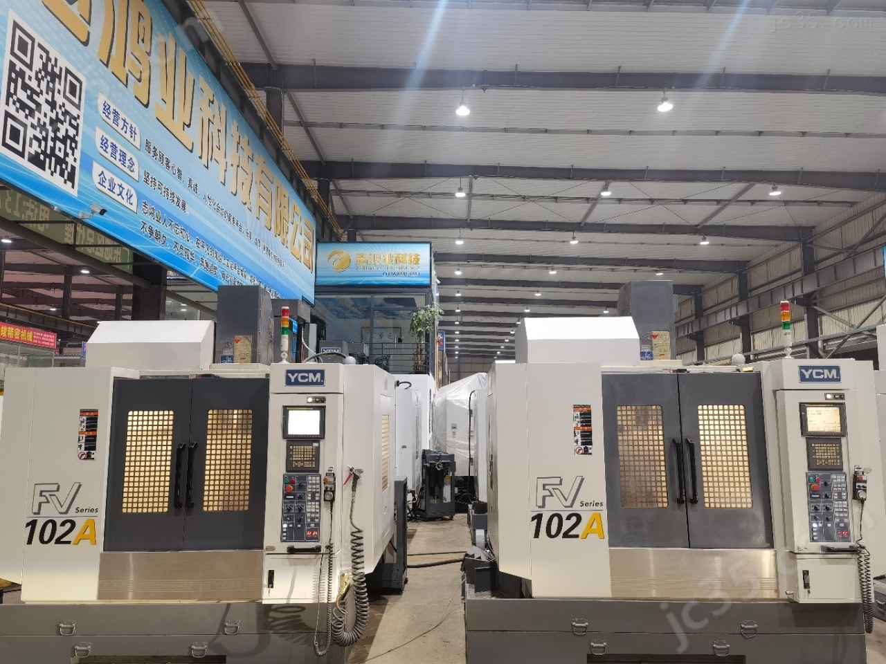 FV102A 二手中国台湾永进立式加工中心