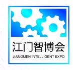 2019中国(江门)智能装备、模具金属加工、机械工业博览会