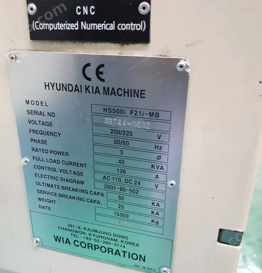 HYUNDAI WIA HS500I 二手现代威亚卧式加工中心 - 3