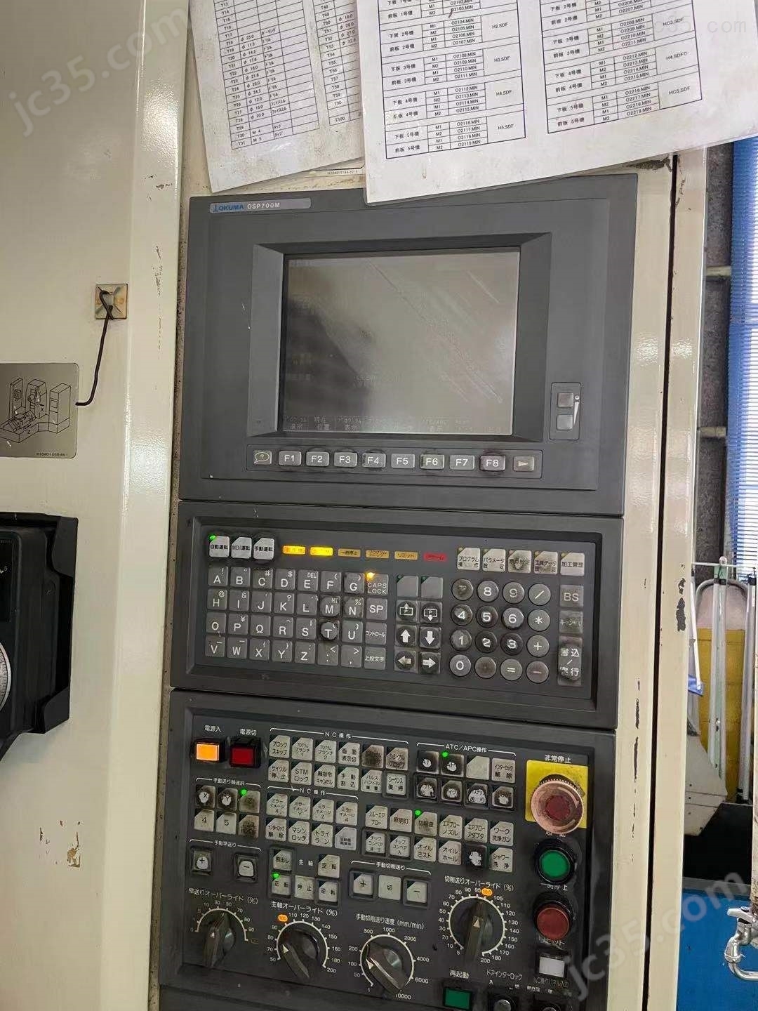 MX-60HB 二手日本大隗OKUMA 630卧式加工中心 - 2