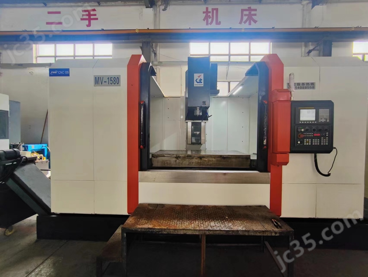MV-1580 二手苏州正权 MV-1580重型模具机 台正光机