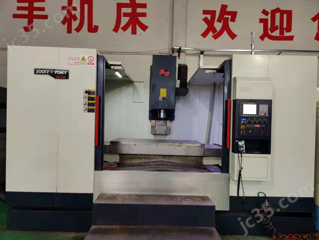 YV1580 二手昆山尧工YV1580数控铣床